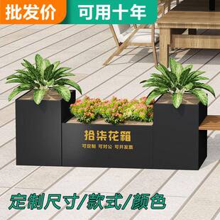 别墅院子户外不锈钢花箱座椅坐凳庭院休息凳储物柜铁艺花槽花盆
