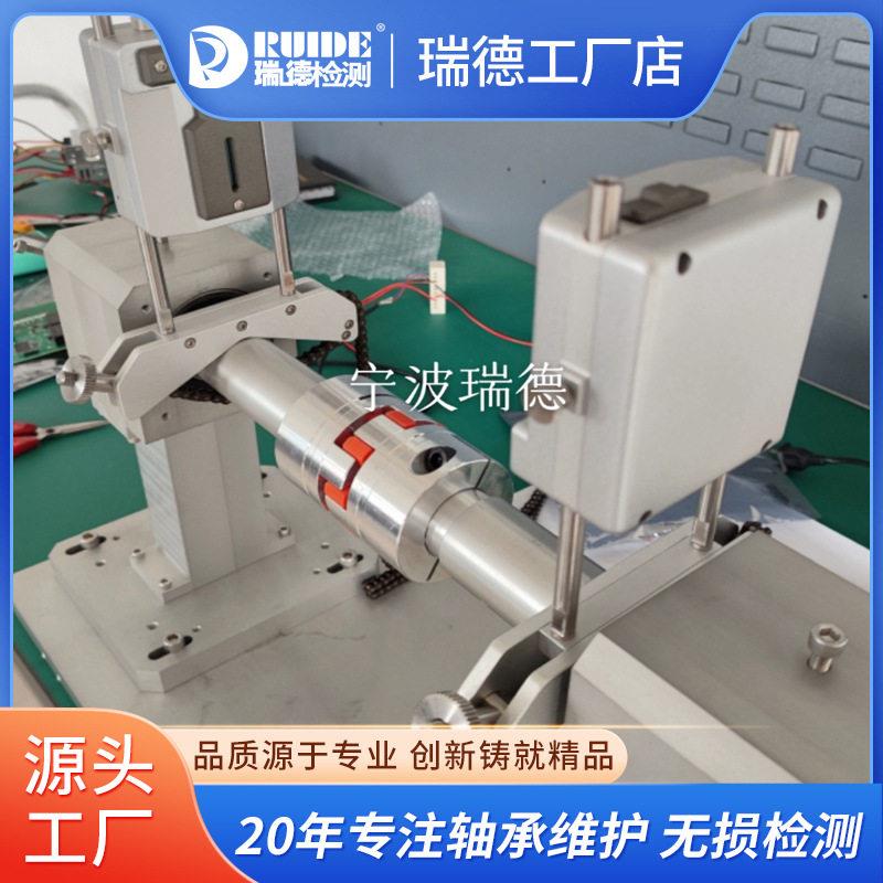 供应国产瑞德RUIDE-LASER02激光对中仪机械设备无线轴对中工具