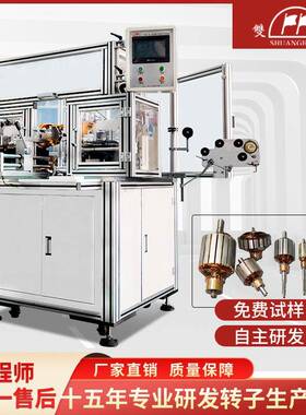 SHL-VI全自动绕线机卷线机两工位内绕机直流无刷电机定子伺服线圈