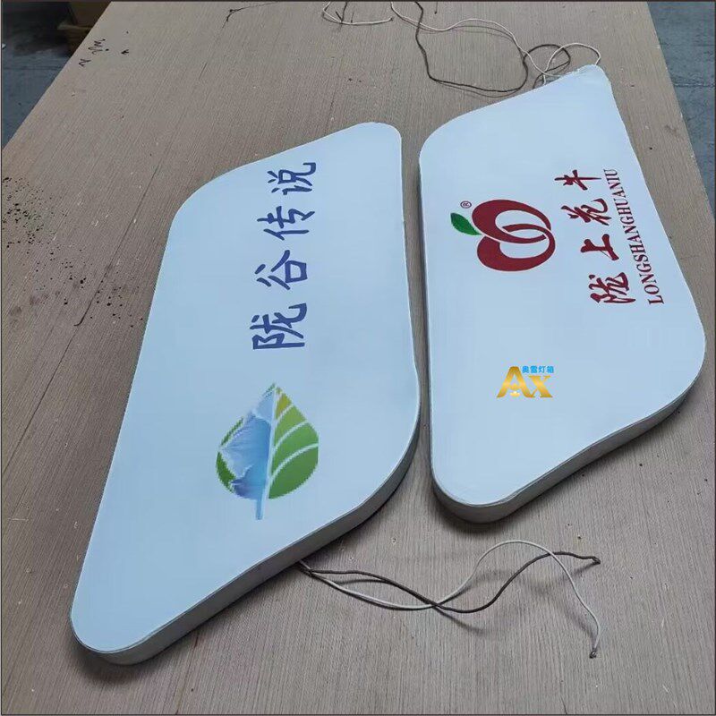 角做圆形单面双面弯圆角软膜卡布发光无边灯箱圆定圆弧形框架灯箱