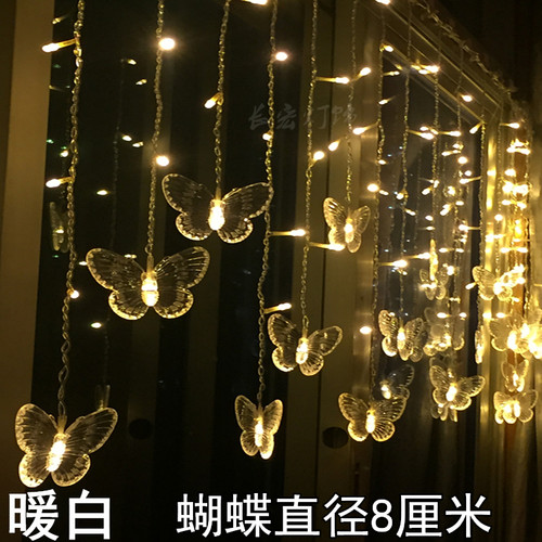 蝴蝶灯ED彩灯闪灯串灯满窗星天帘灯浪漫挂L卧室房间装饰灯创意灯