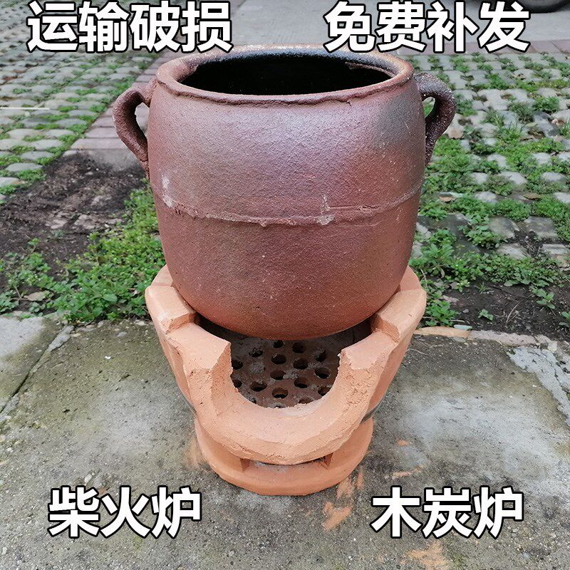 耐高温炉红款木炭炉烧烤泥土网子炖肉煤碳炉火锅灶煮茶炉材火炉灶