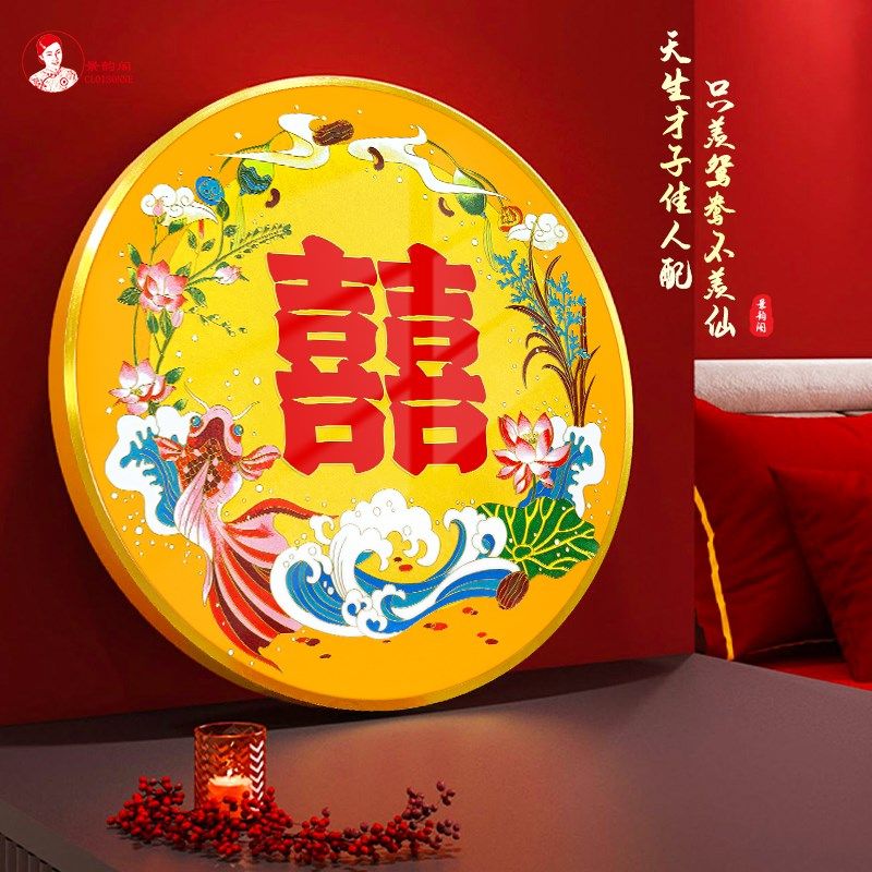 手午安康遗字喜字粽子画diy材料包 非福端工装饰画