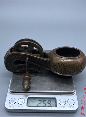 纯黄铜老古董清代双龙戏珠纹饰老墨斗老物件复古微雕古玩杂项收藏
