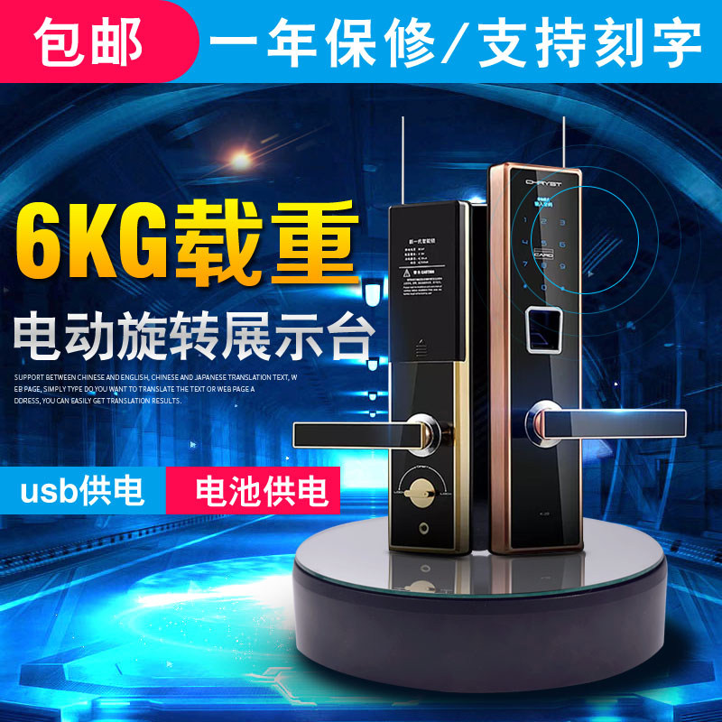 电动旋示台玻璃展转台主图视频拍摄道具转盘倒影调面镜速支持USB