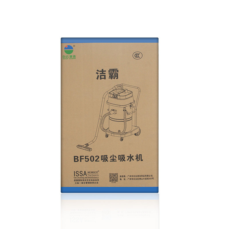 嘉云吸美BF580吸尘器70L手持式2000瓦强力洗车用桶式吸尘白水机
