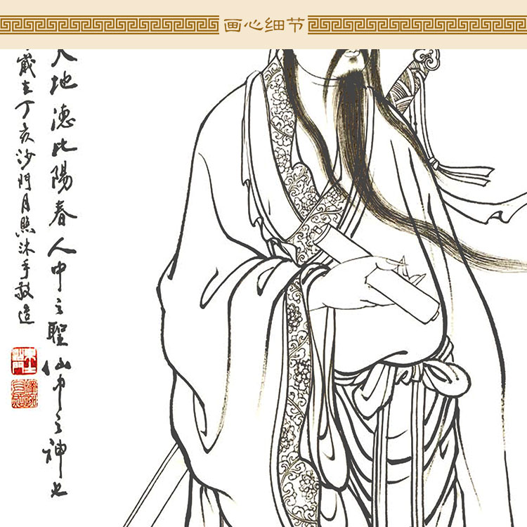 吕洞宾明代画像 吕祖全真派祖师神像画 丝绸画卷轴挂画神仙装饰画