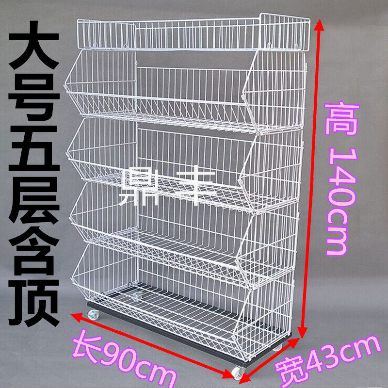 超市食镀斜口篮货架零食电包面品展示架叠笼药店便利店带轮子爆款
