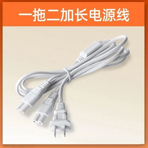 SHIEE序意电动窗帘电机双轨道一拖二电源线专用线