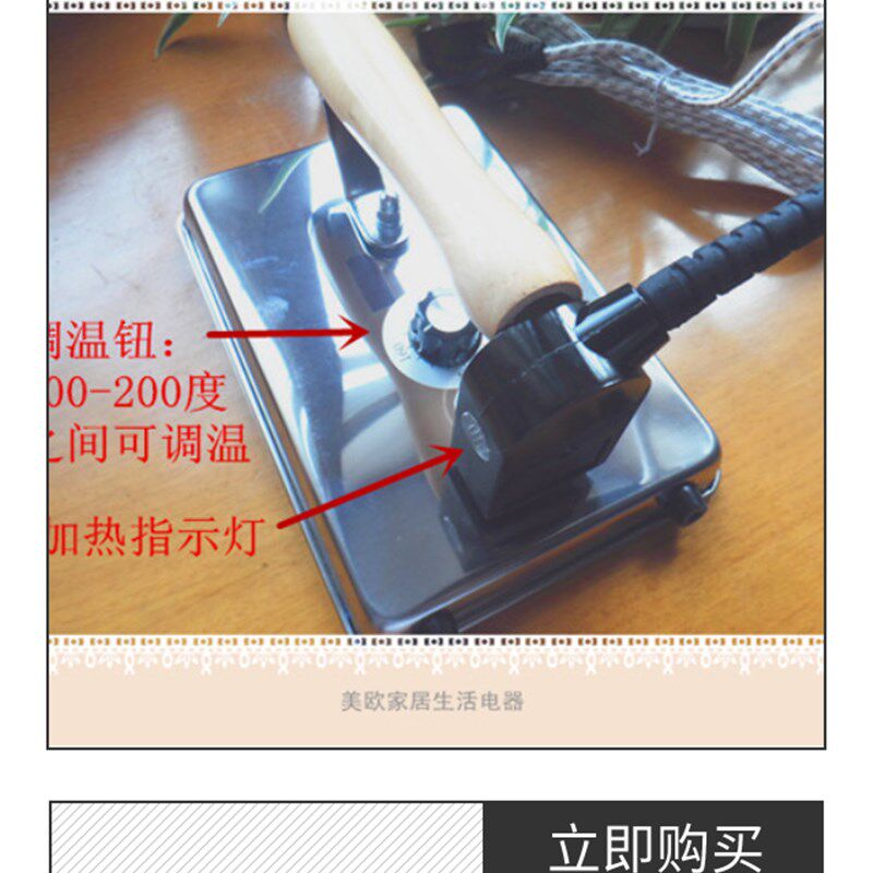 长方形大底板手持加热器工业加热工具烫钻烫画电熨斗800W可调温