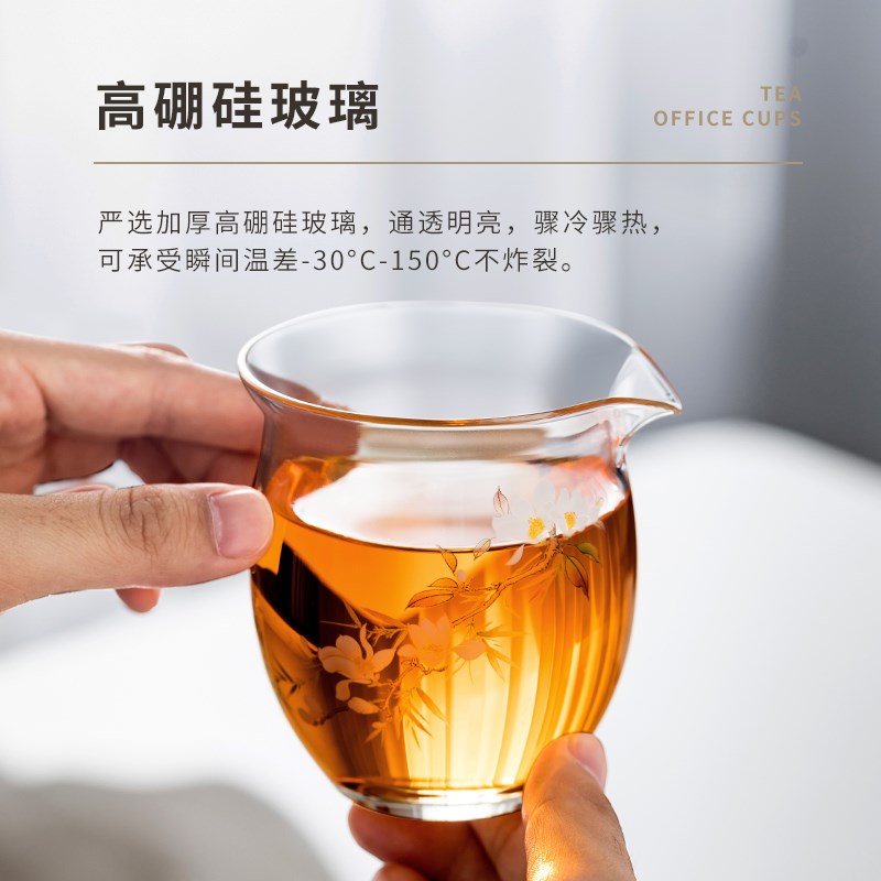 泡茶茶水公道杯玻璃高硼硅高档分茶器茶盅茶具茶海单个大容量