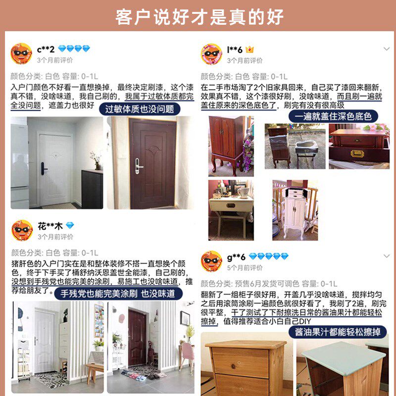 木门翻新改色漆 自刷水性木器漆 家具卧室门改造肤感油漆