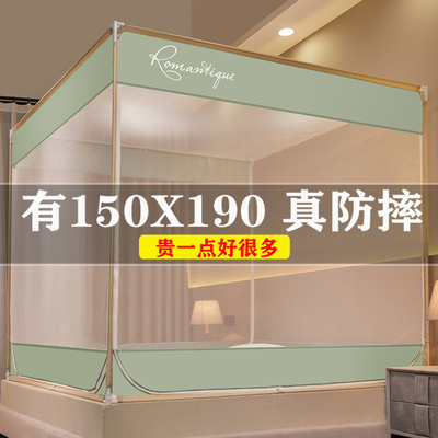蚊帐家用20249款150x1新0卧室1米5床坐类a床款蚊帐全底防摔儿童夏