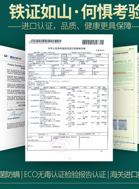 Roy.ll洗tex泰国皇家乳胶凉席三件套1a8冰丝凉席1.5可机洗水a夏季