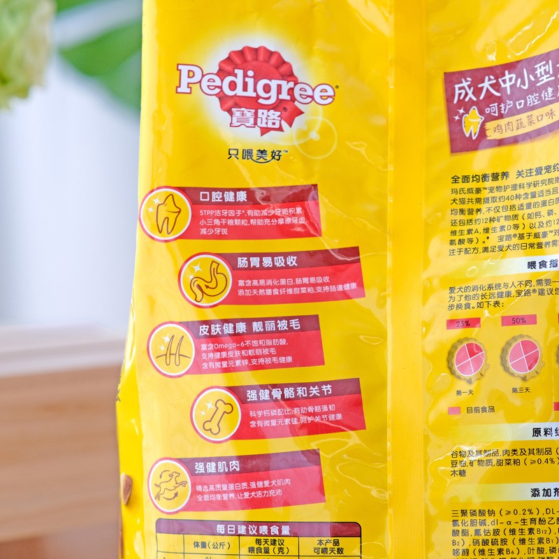 宝路狗粮狗小型成犬粮牛肉味4kg美毛亮毛粮中通用型鸡肉味海洋鱼