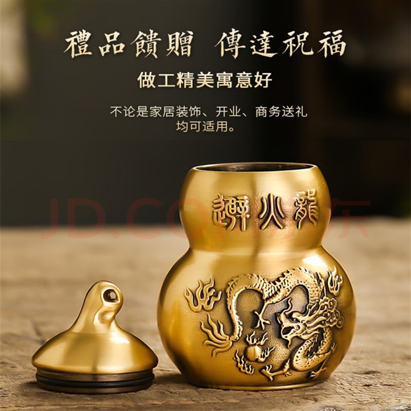 避火龙瓶子厨解石北角黄碎西纯黄铜葫芦瓶罐水晶房决大号精雕摆件