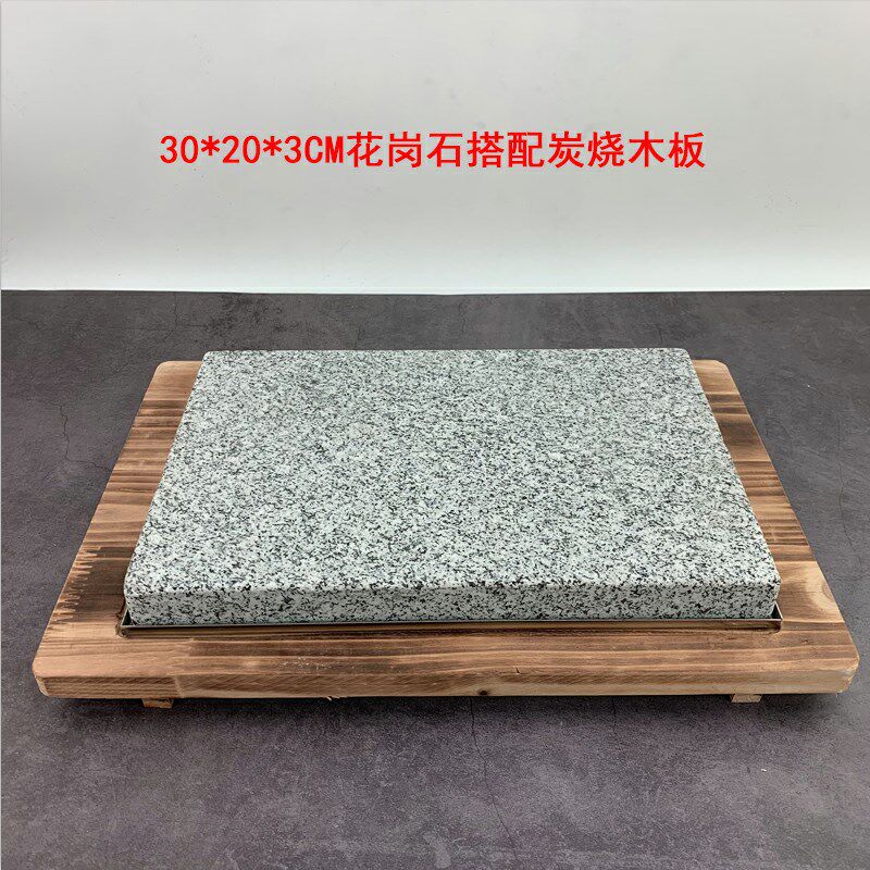 沙比利木火山岩烤盘石板烧牛排盘铁板烧石板牛排煎盘岩石板烧烤盘