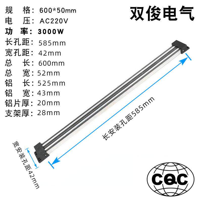 厂家直供PTC加热器半导体空气电陶瓷600*503000W取暖器
