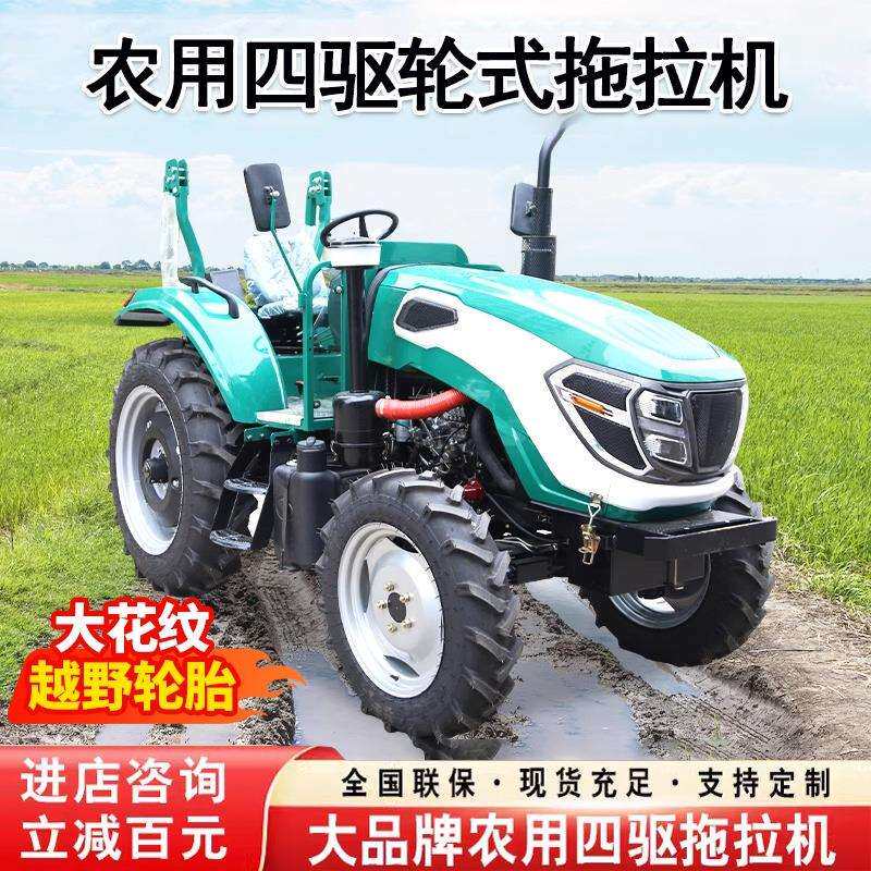 四轮锄草耕地柴油拖拉机四驱农用果园大棚车轮式开沟多功能旋耕机