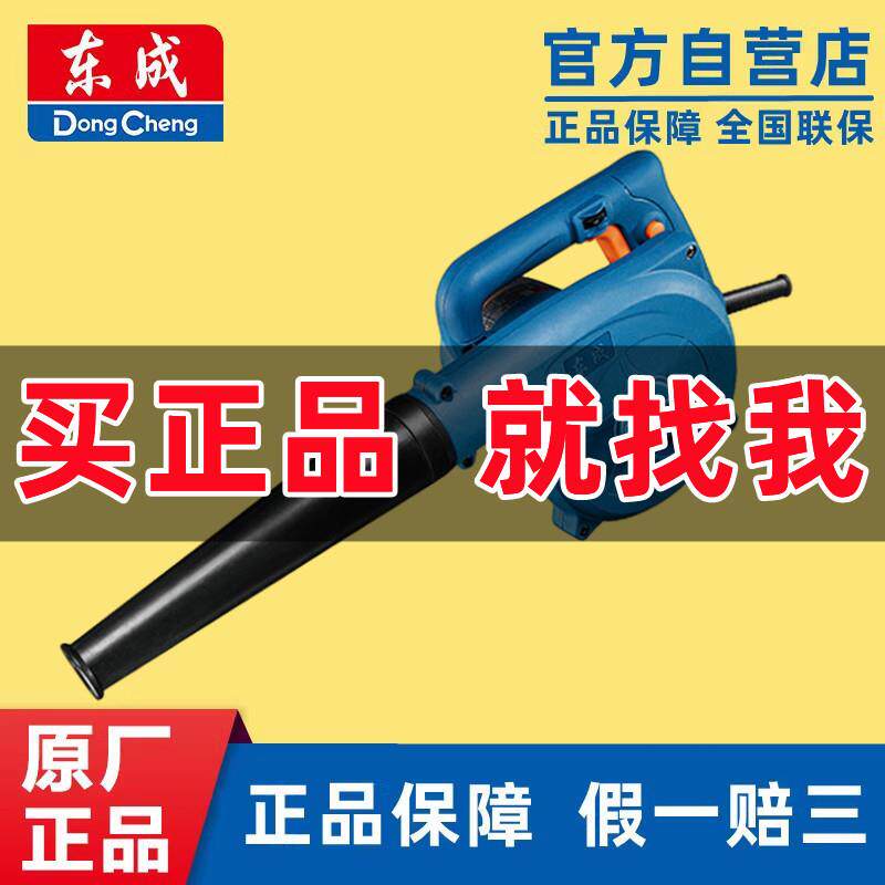 尘吹器电脑清灰吹灰吹风机除尘器家用小型鼓风机大功率吸尘器