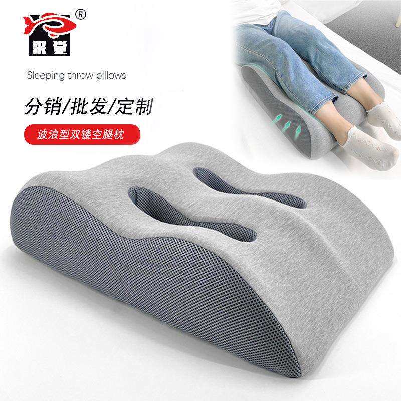 新款垫腿枕 慢回弹记忆棉腿部抬高垫床上用品神器按摩垫脚枕