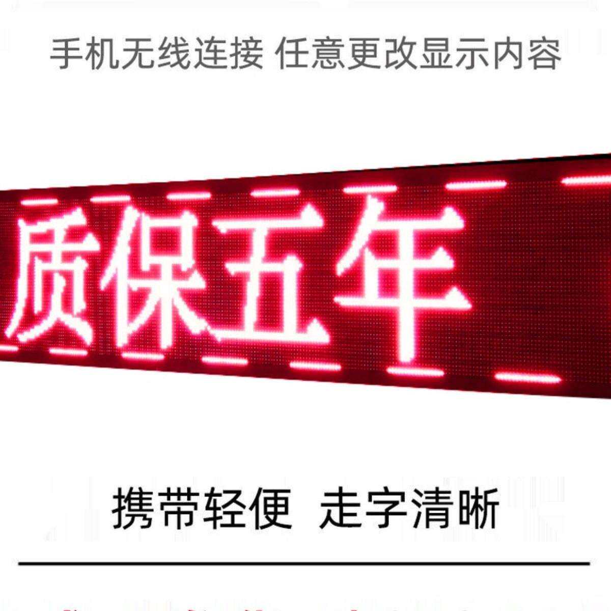 led显示屏广告屏门头广告牌电子滚动走字防水全彩屏幕广告显示屏