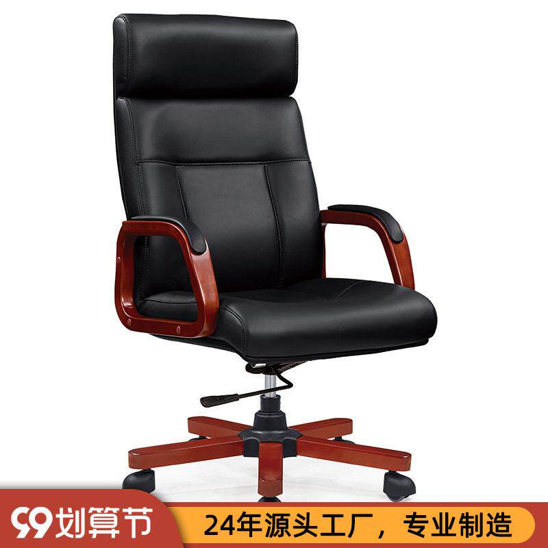 老板办公椅子西皮可躺按摩靠背办公椅子升降椅电脑椅家用转椅8100