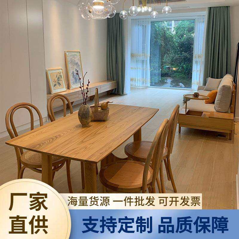 北欧实木餐桌家用小户型饭桌长方形客厅待客桌白蜡木书房写字桌椅