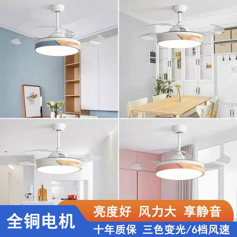 北欧隐形风扇灯家用现代吊扇灯客厅简约卧室餐厅带电扇吊灯一体灯