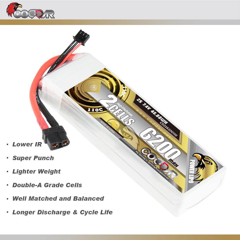 鹰氪CODDAR 6200MAH 2S 7.4V 110C长续航航模RC车模1/12船模锂电