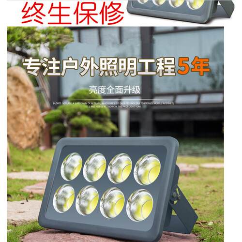 LED投光灯聚光灯 200w400w500W600瓦户外防水超亮广场工地塔吊灯