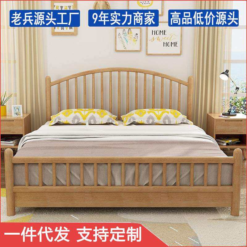 实木床1.8米主卧双人床1.5单人储物床原木经济型家具婚床新中式