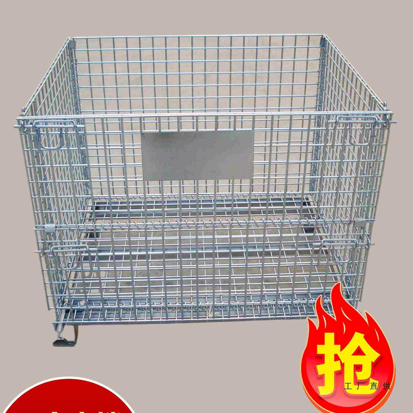 铁框折叠仓储笼铁筐铁笼周转筐仓库货架储物笼蝴蝶笼铁丝笼周转框图片