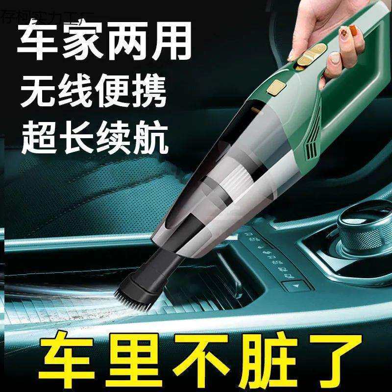 车载无线吸尘器大功率大吸力迷你手持车用家用室内便携超强吸力