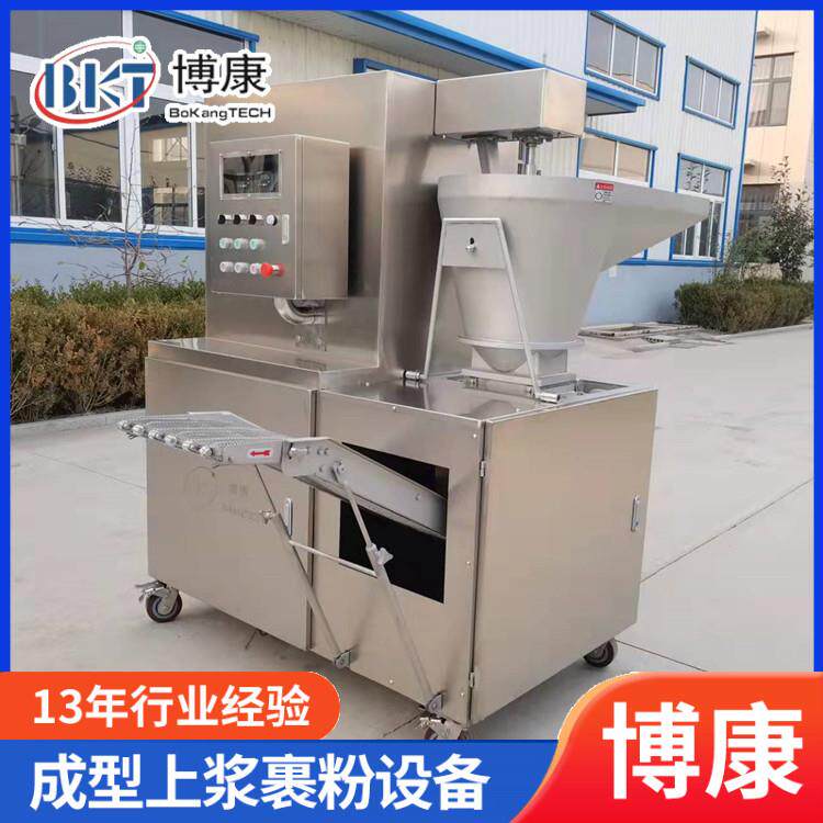 滚筒模具肉饼机 大型鱼饼机自动汉堡牛肉饼成型机 鲜虾排生产线