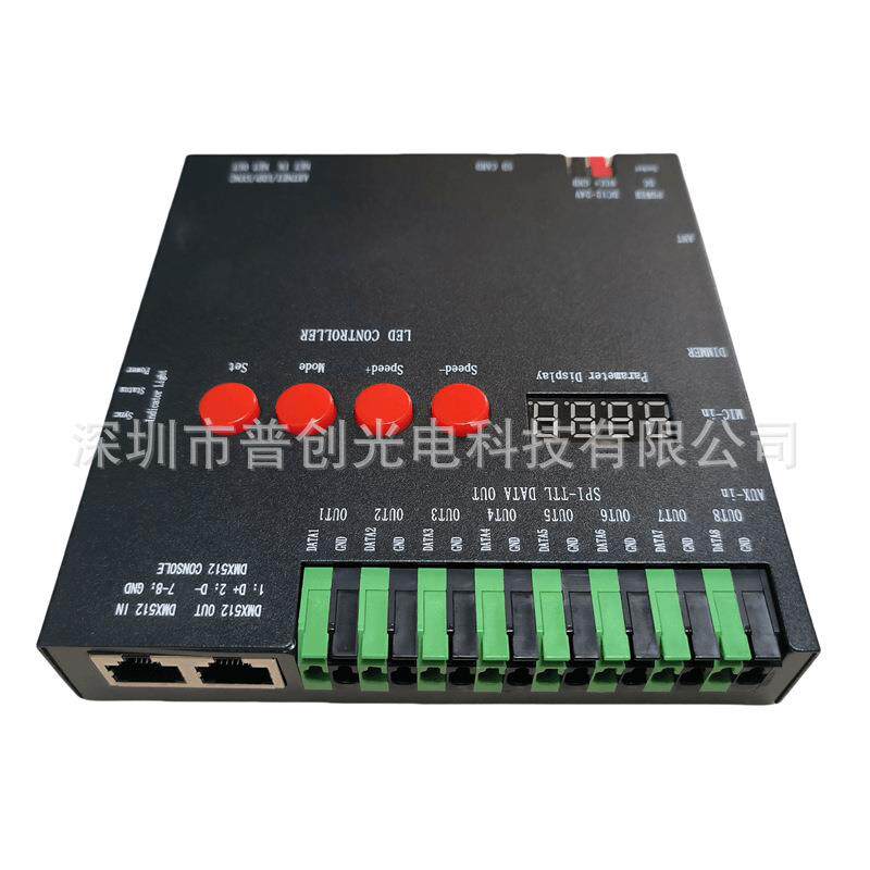 X8全彩控制器DMX512控台灯光迈麦爵士UDP音乐控声光联动8口跑马灯