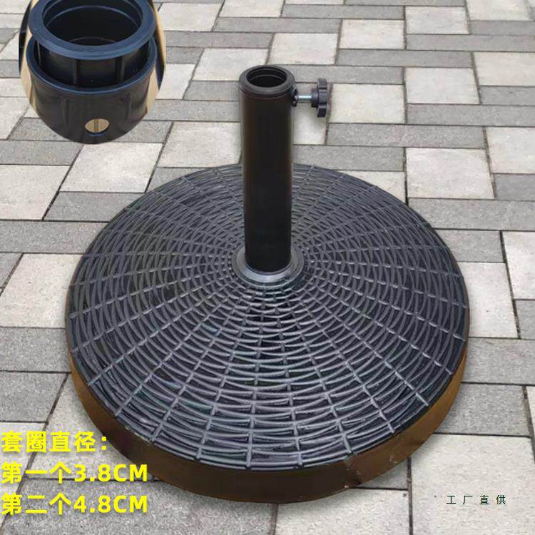 中柱伞水箱固定底座太阳伞树脂底座户外庭院摆摊商用遮阳伞固定器