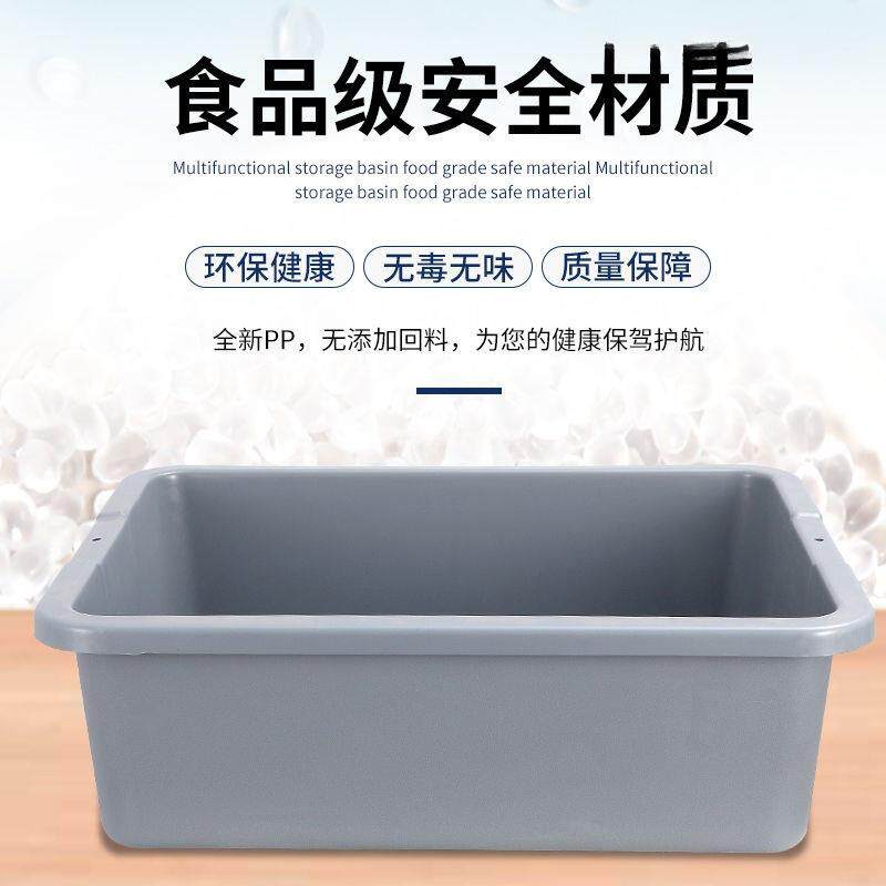 收餐盆饭店餐车收集垃圾桶加厚塑料收碗盆餐具盘长方形残渣收餐盒