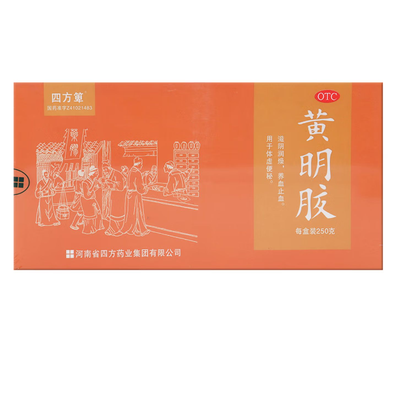 四方箄黄明胶250g1盒滋阴润燥养血止血用于体虚便秘亲朋老人礼物