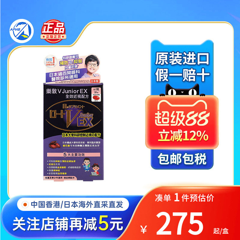 滋曼尼亚28天克斑灵50ml淡化雀斑