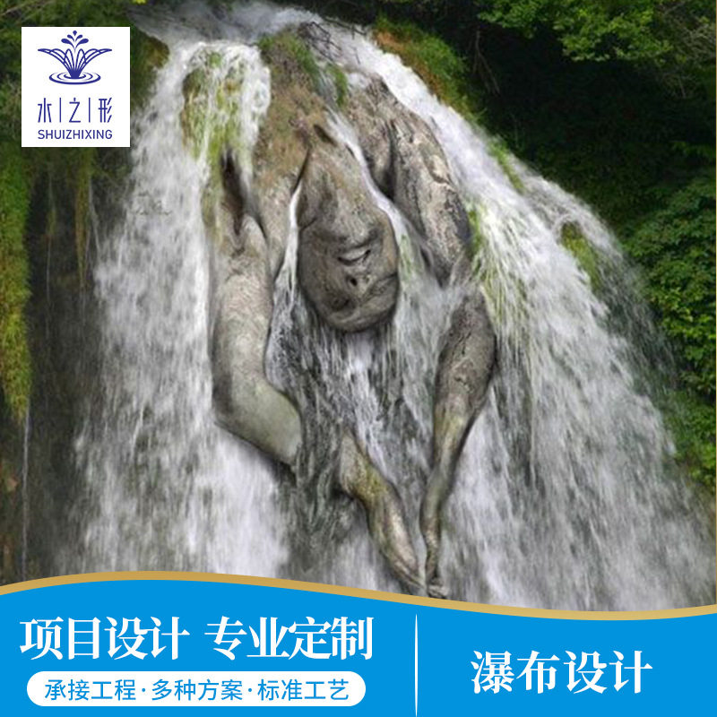 瀑布设计施工造景流水墙 别墅庭雕塑