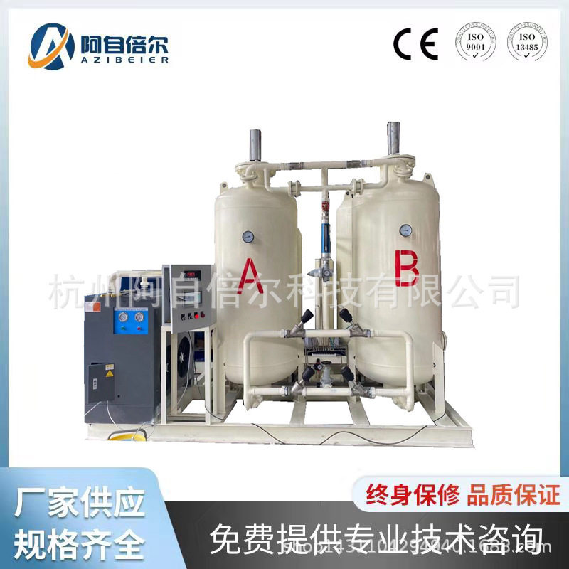 深冷制氧 氧气纯化机器 小型制氧机 氧气制造机 VPSA制氧机