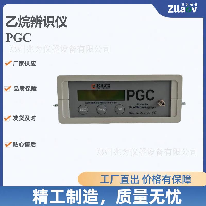 德国舒驰便携乙烷辨识仪乙烷检测仪天然气辨识小型色谱仪