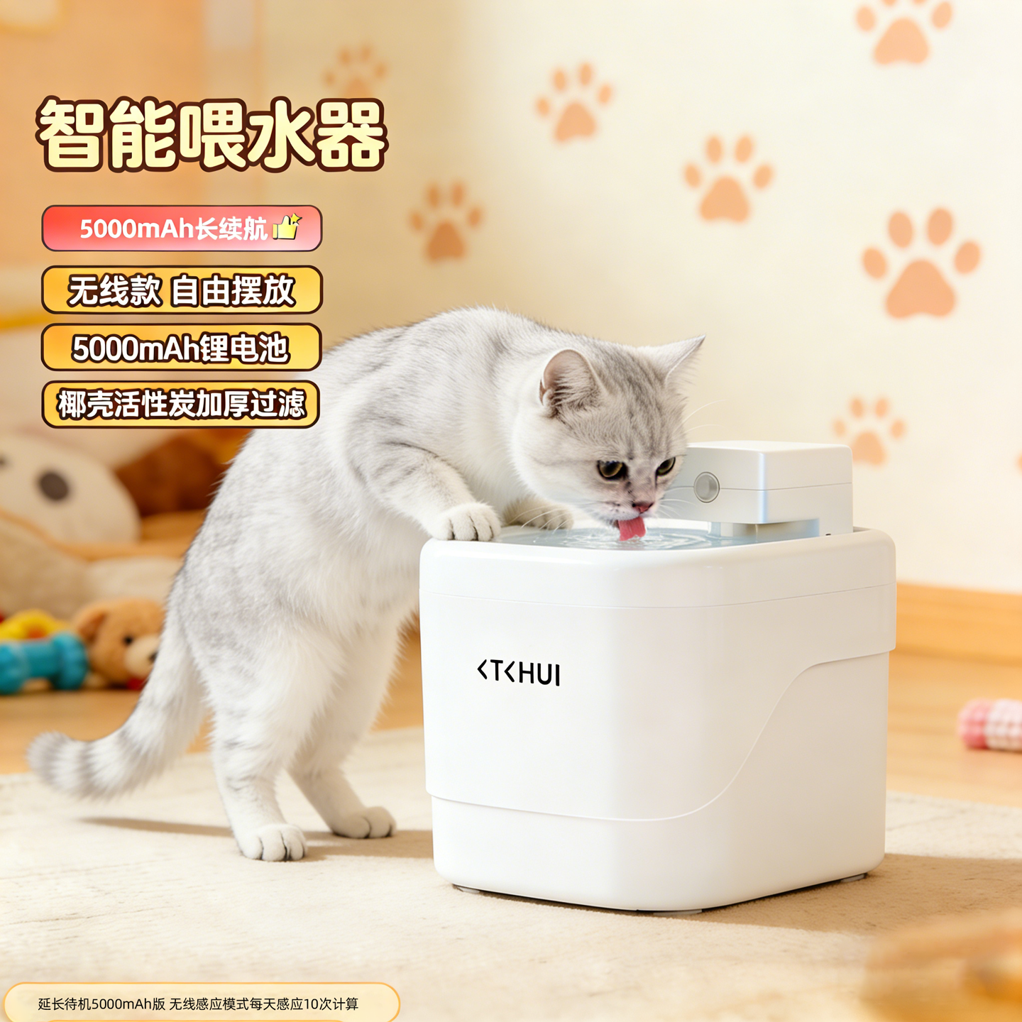 宠物智能饮水器无线充电猫咪饮水机自动循环过滤喝水碗流动大容量,宠物/宠物食品及用品,饮水器/水壶/水头,淘宝优惠券,粉丝福利购,淘宝优惠卷