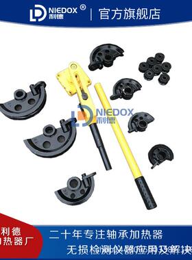 电动液压弯管机SM-212D/3D/4D/5D小型分离式液压弯管机LWG2-10B