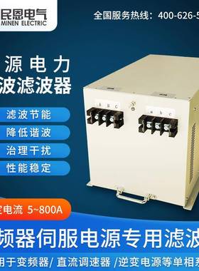 上海厂家0.751.11.5W变频器谐波滤波器380415V无源工业级