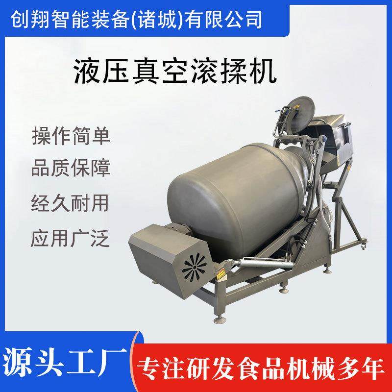 肉类鱼类快速入味嫩化按摩机肉串鸭脖真空腌制滚揉机调理品拌料,清洗/食品/商业设备,其他食品加工设备,淘宝优惠券,粉丝福利购,淘宝优惠卷