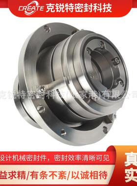 厂家直供11-LP-D/70-00造纸用机械密封量大优惠质量保障