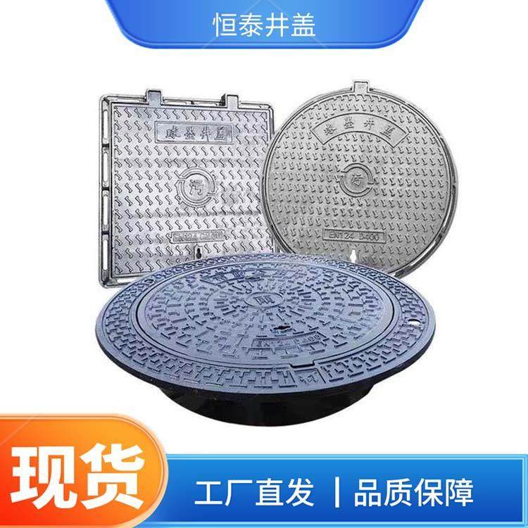 圆形球墨铸铁井盖污水沟盖板雨水篦子厂家DN400DN500,基础建材,其它,淘宝优惠券,粉丝福利购,淘宝优惠卷