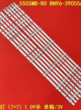 2013SVS55_3228N1_B2D3GE-550SMA-R1 550SMB-RO BN96-39055A灯条